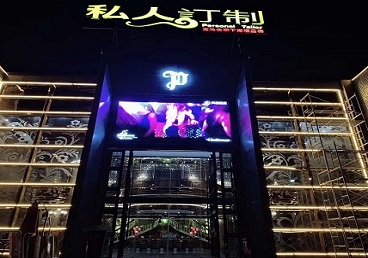 珙县中低档荤素KTV少爷会所体验-私人定制KTV消费荤素点评