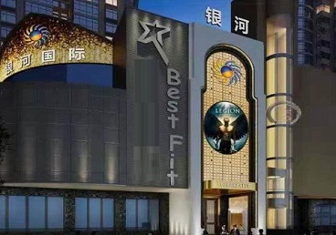 珙县KTV荤台花场男公关服务好-银河国际KTV花场消费点评